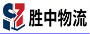 胜中物流（广州仓32] [代签件4] 【淘宝/一一/一一】[随机礼物自提] 4DS）